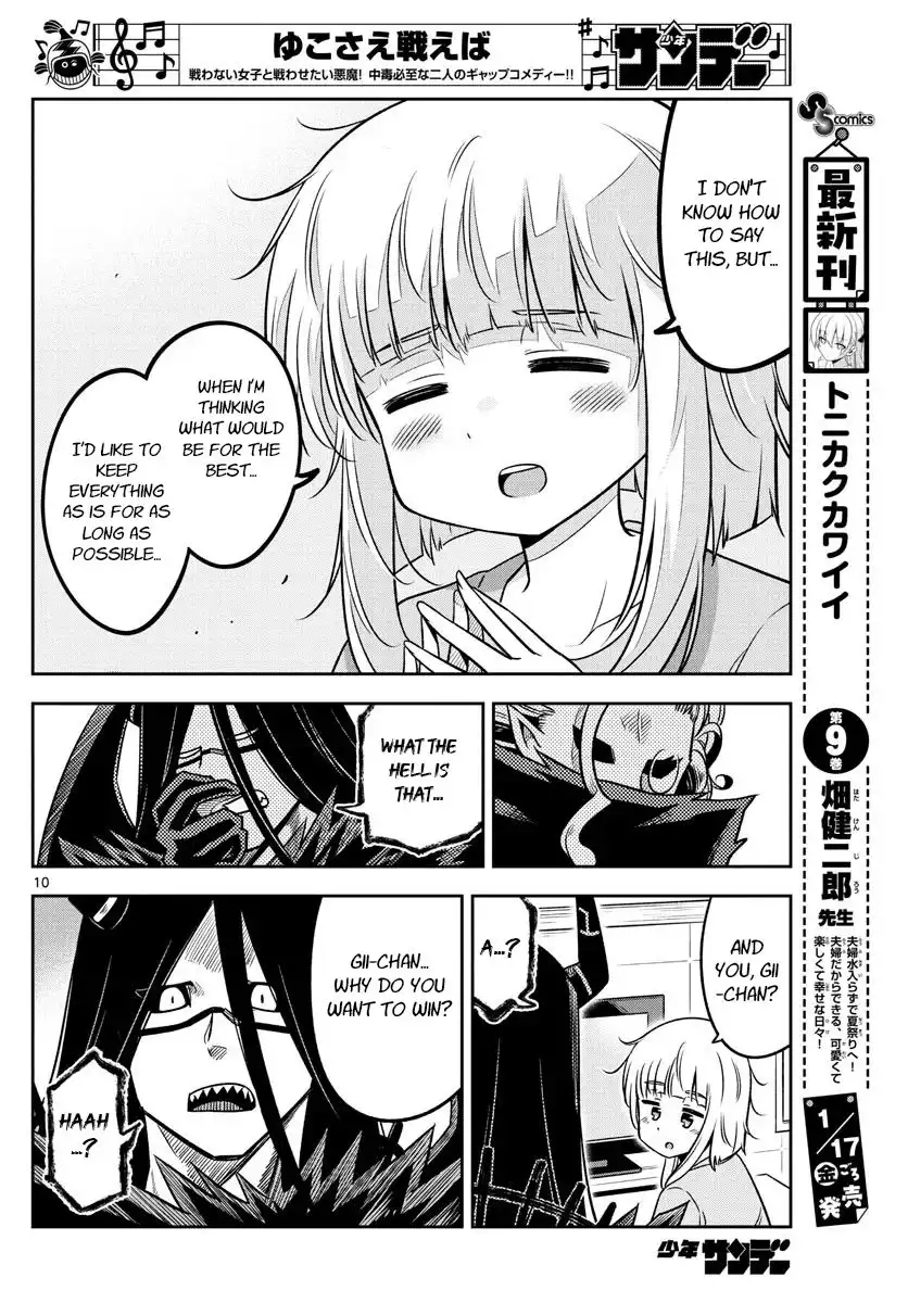 Yuko Sae Tatakaeba Chapter 34 10